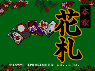 Honke Hanafuda title screen for Super Famicom